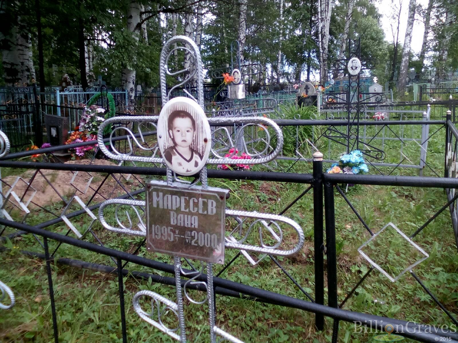 Маресев Ваня