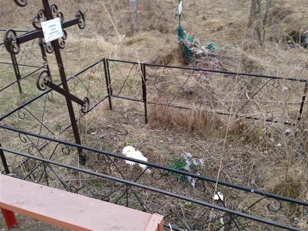 Бобров Сергей Викторович