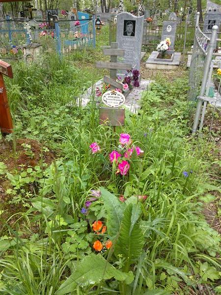 Кропанева Евдокия Петровна