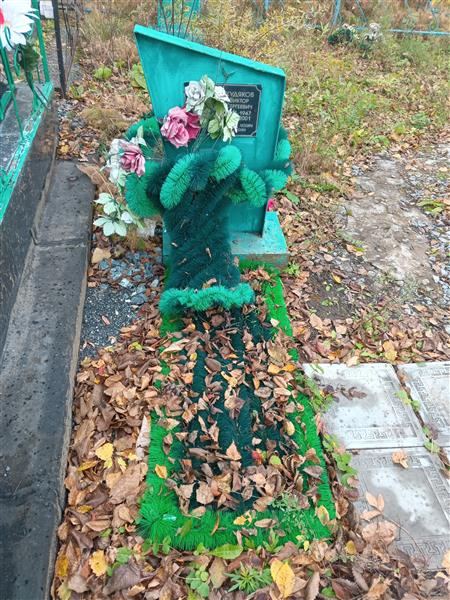 Худяков Виктор Сергеевич
