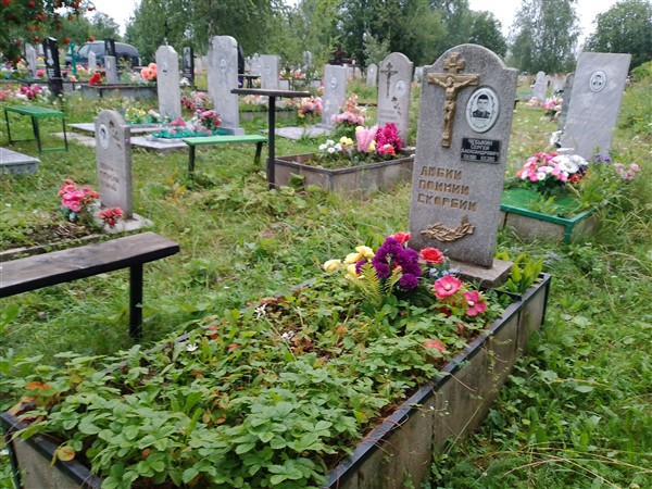 Чебыкин Сергей Александрович