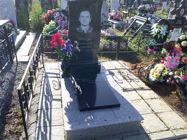 Нечкин Владимир Сергеевич