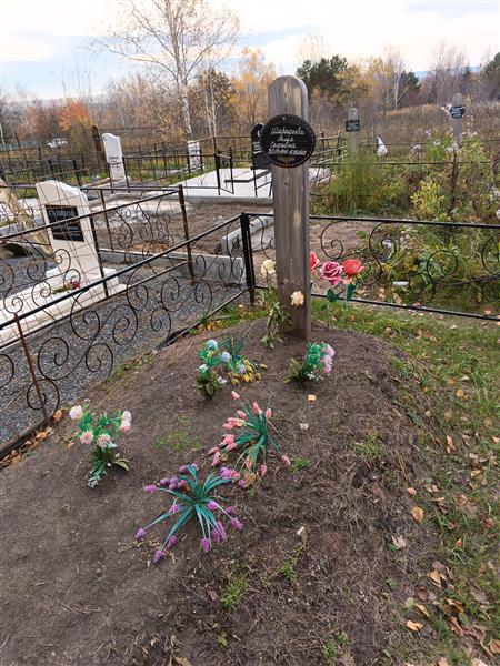 Шарафеева Галия Сафывна