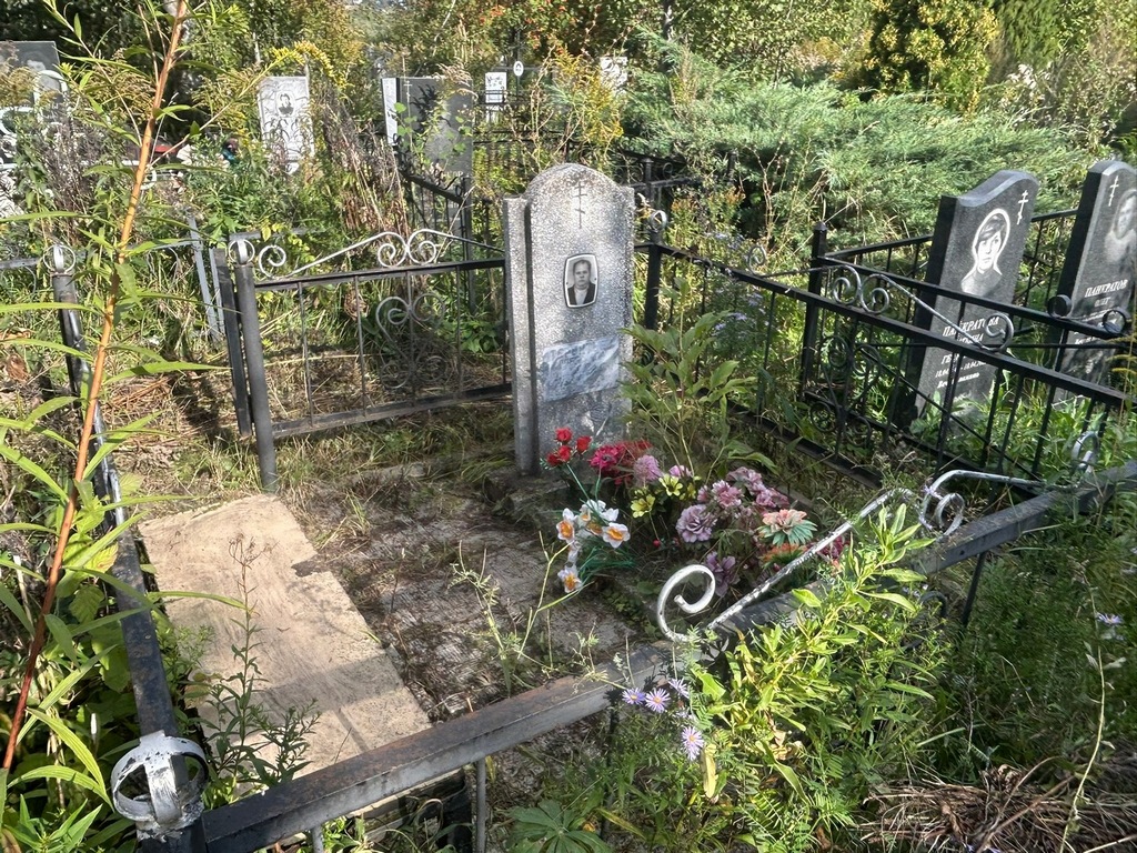 Терентьев Александр Павлович