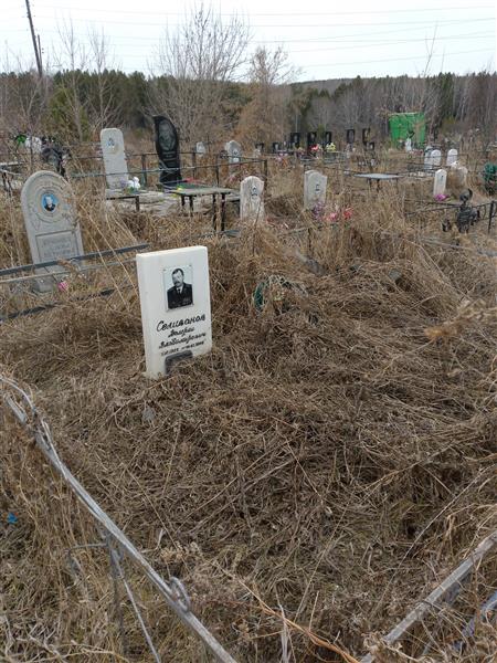 Селиванов Валерий Владимирович