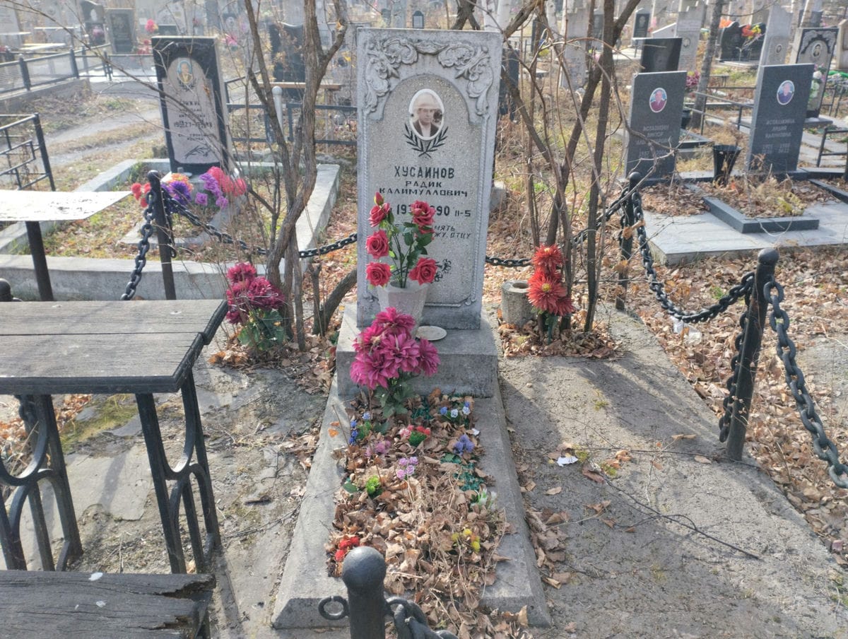 Хусаинов Радик Калимуллович