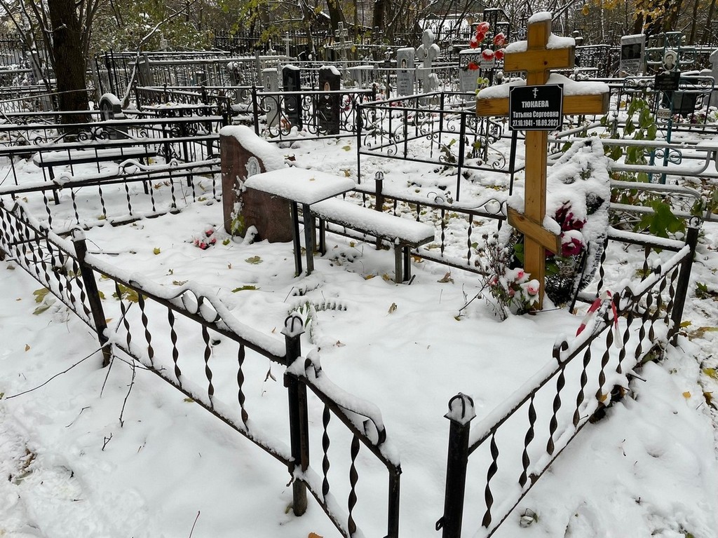 Тюкаева Татьяна Сергеевна