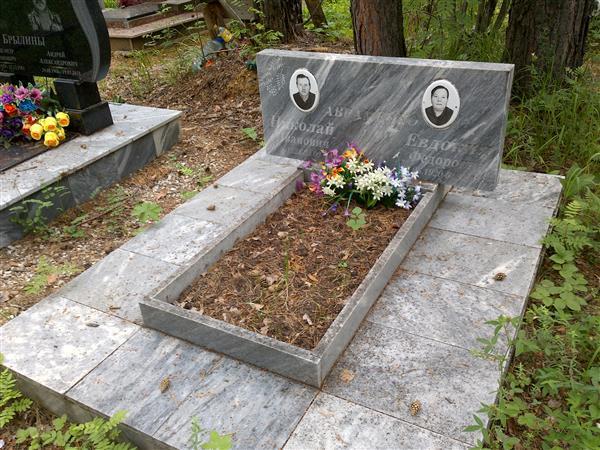 Авроменко Евдокия Федоровна