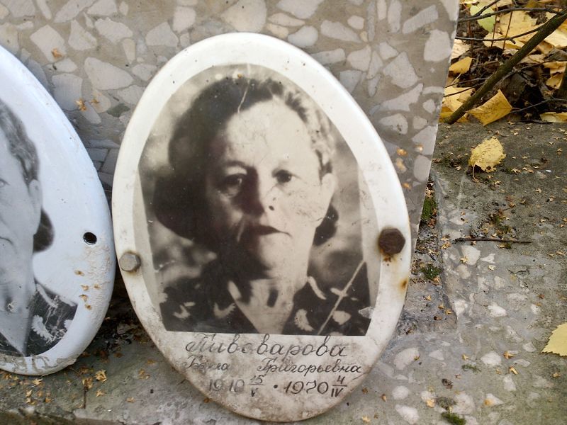 Бела Пивоварова Григорьевна