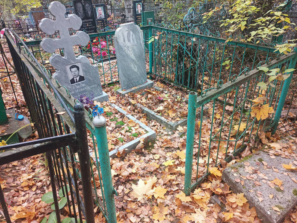 Ежова Анна Степановна