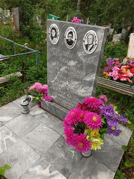 Шапошникова Фаина Алексеевна