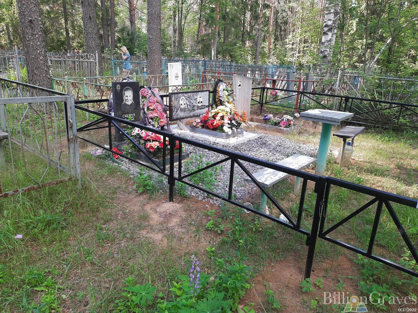 Катышева Татьяна Алексеевна