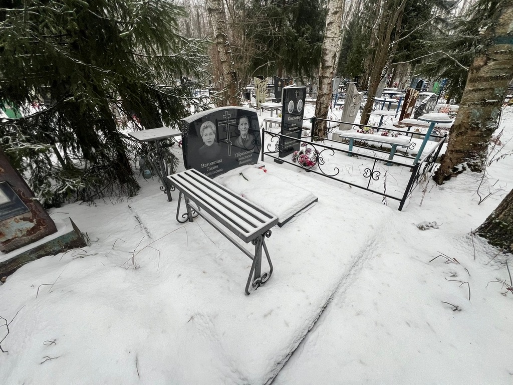 Ватолкина Лидия Васильевна