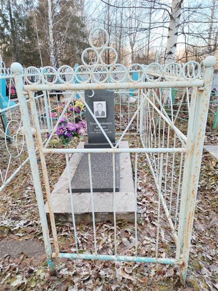 Зульхитшин Шихап Хасанович