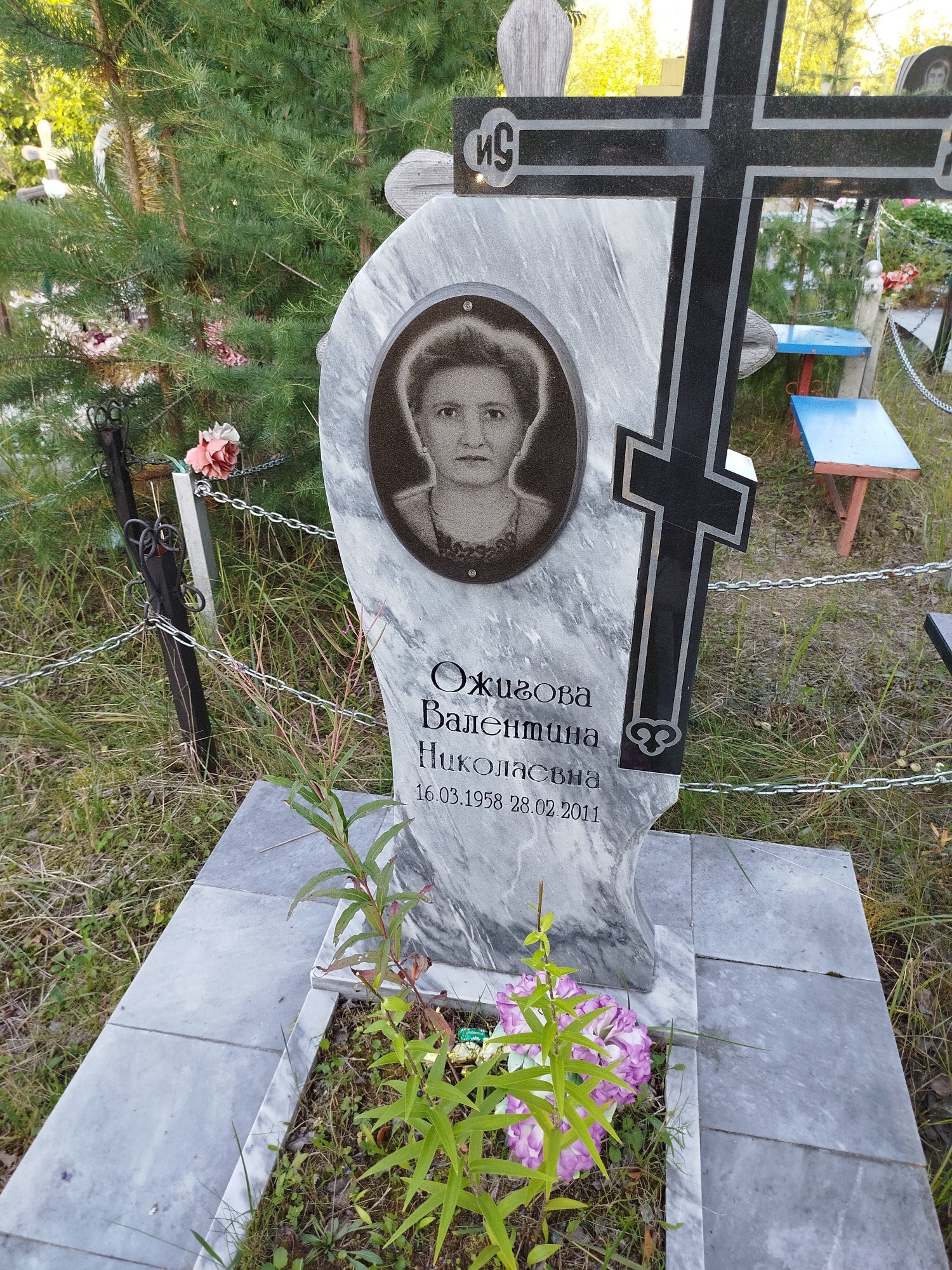 Ожигова Валентина Николаевна