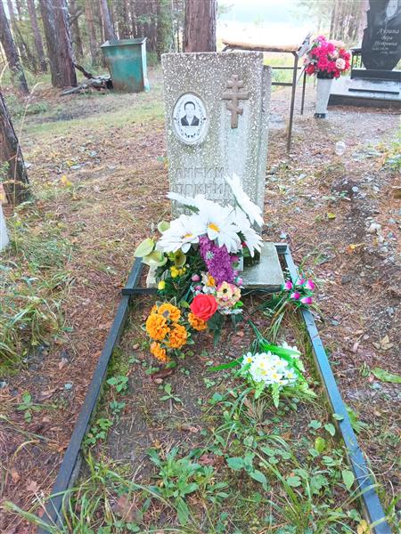 Яковлева Васса Алексеевна