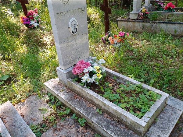 Ермаков Михаил Гурьянович