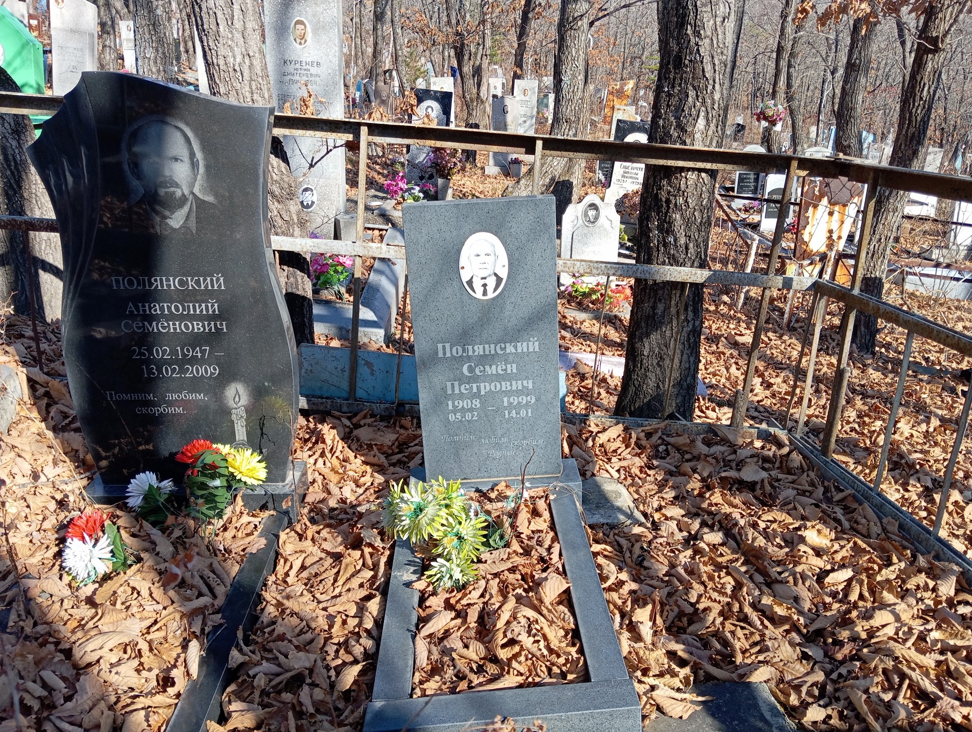 Полянский Семён Петрович