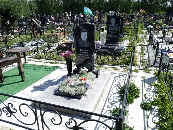 Бычков Григорий Григорьевич