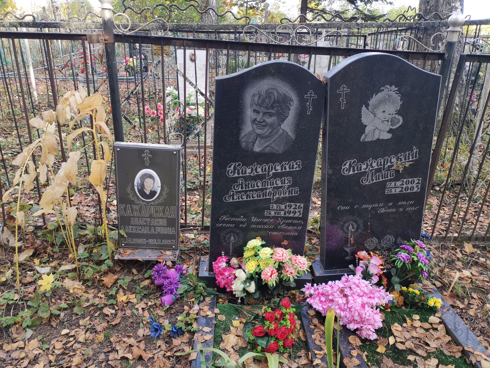 Кажарский Михаил