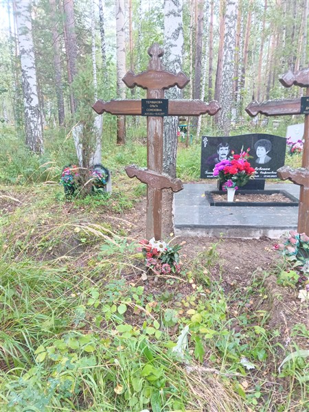 Терюшкова Ольга Семеновна
