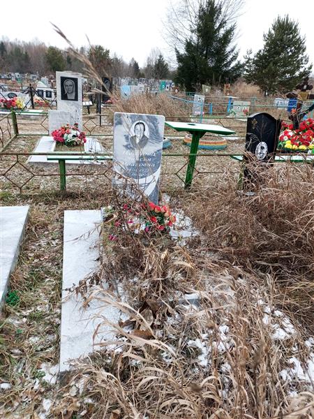 Иванова Анисья Ивановна