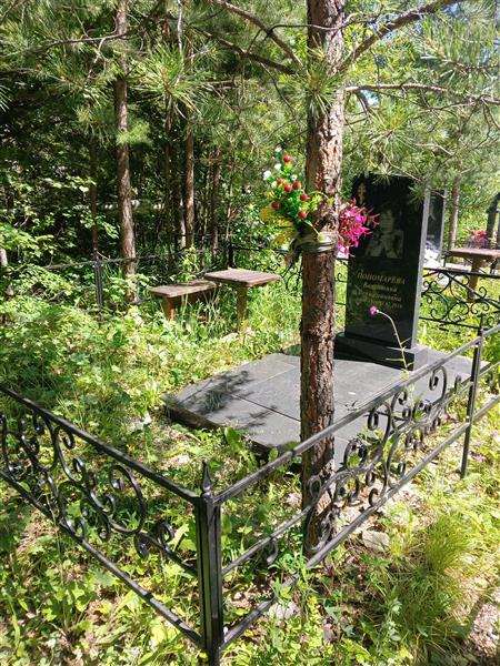Пономарёва Валентина Вениаминовна