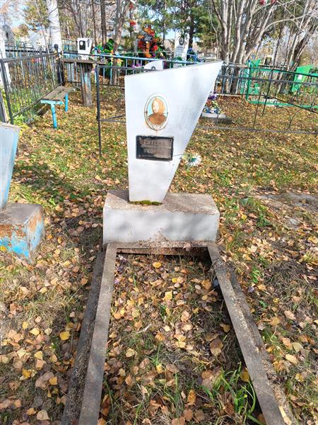 Евтеева Татьяна Петровна