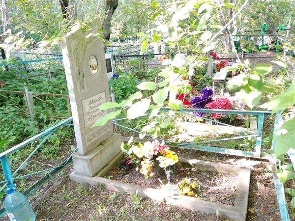 Иванова Зинаида Прокопьевна