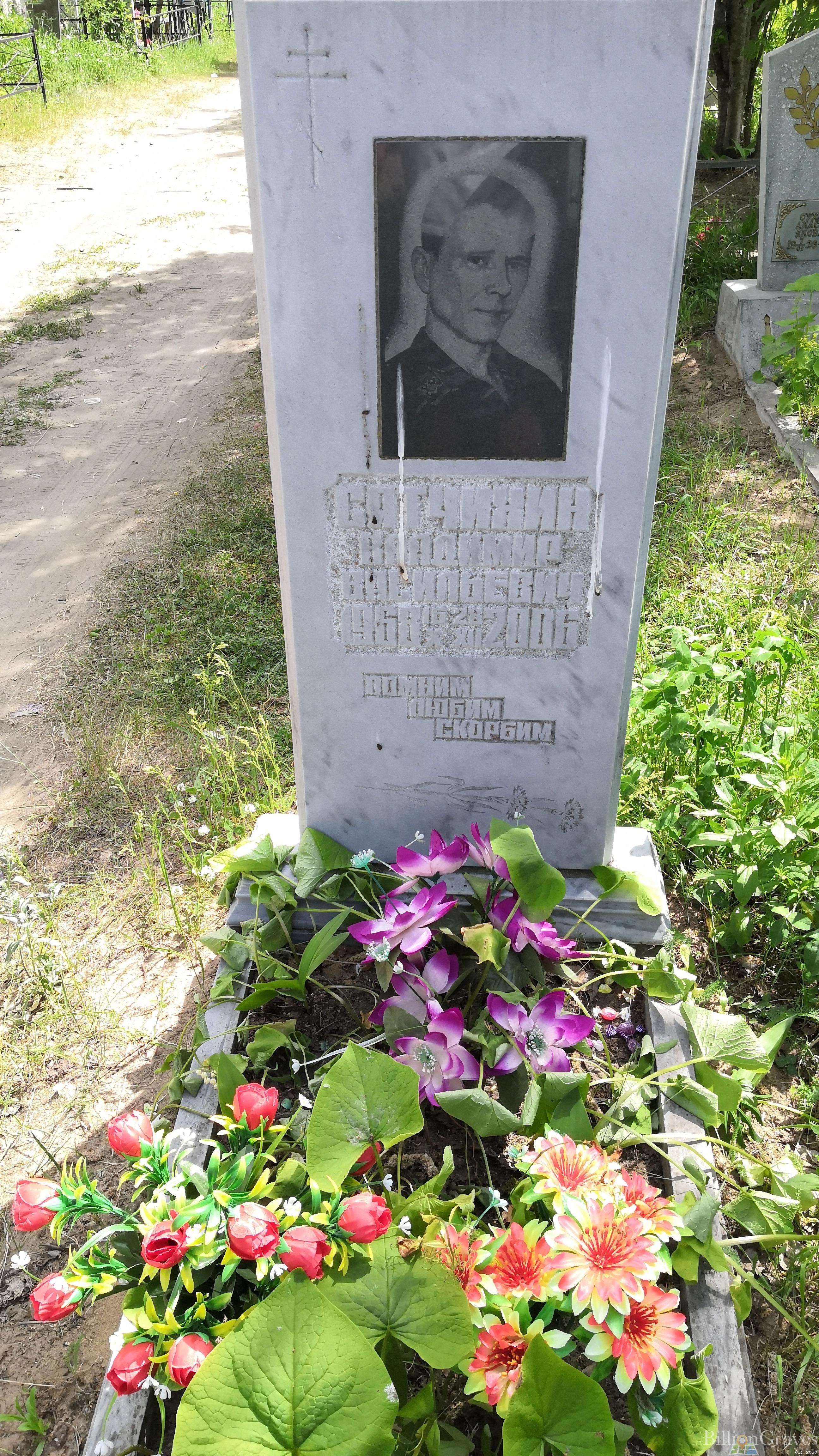 Сятчихин Владимир Васильевич