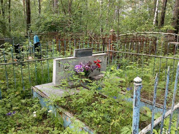 Гофман Терезия Захаровна