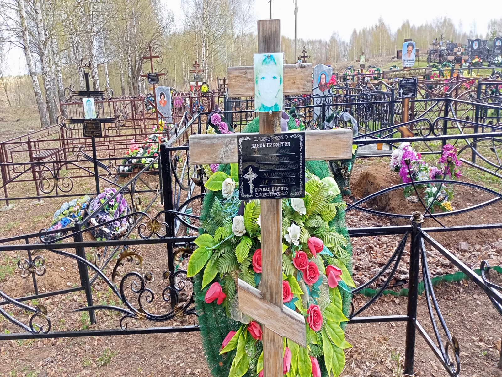 Занозина Марина Николаевна