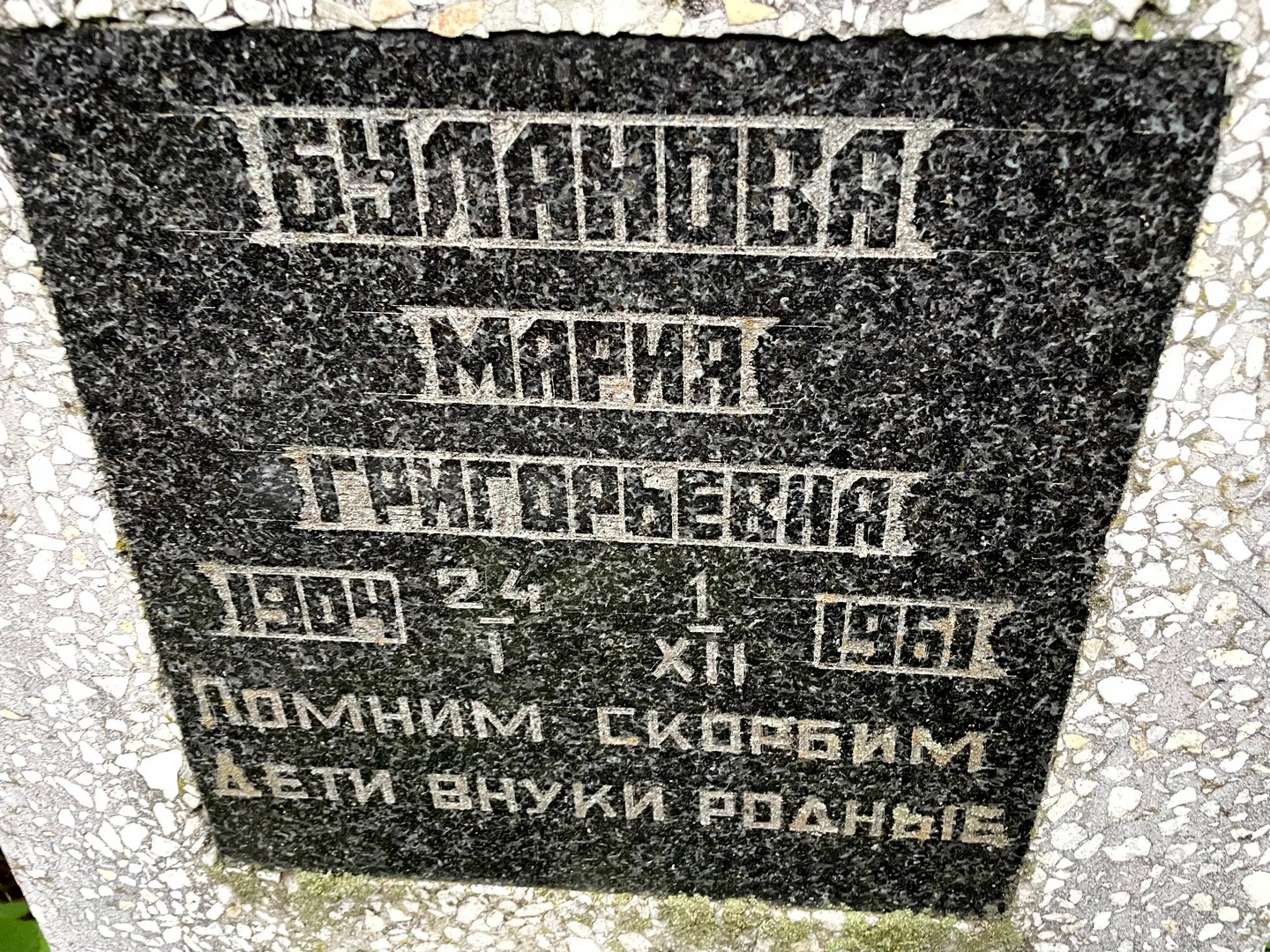 Буланова