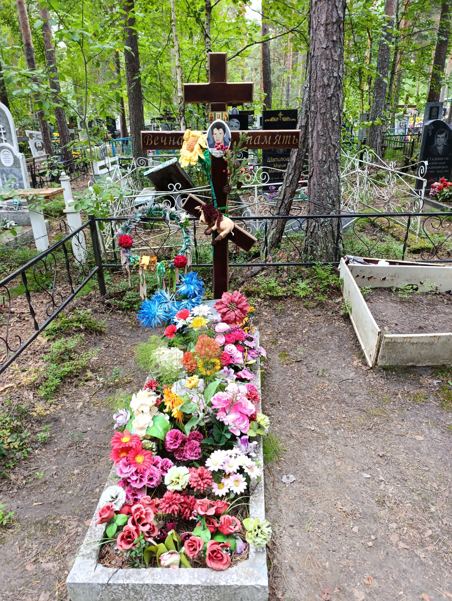 Шумилов Виталий Юрьевич