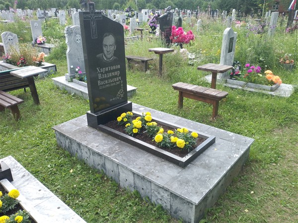 Харитонов Владимир Васильевич