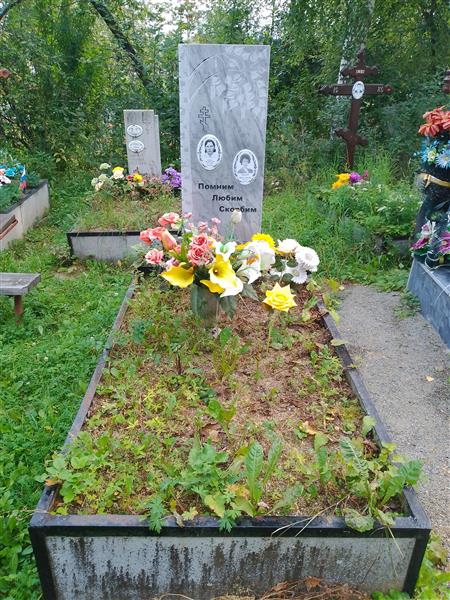 Кибирева Людмила Ивановна