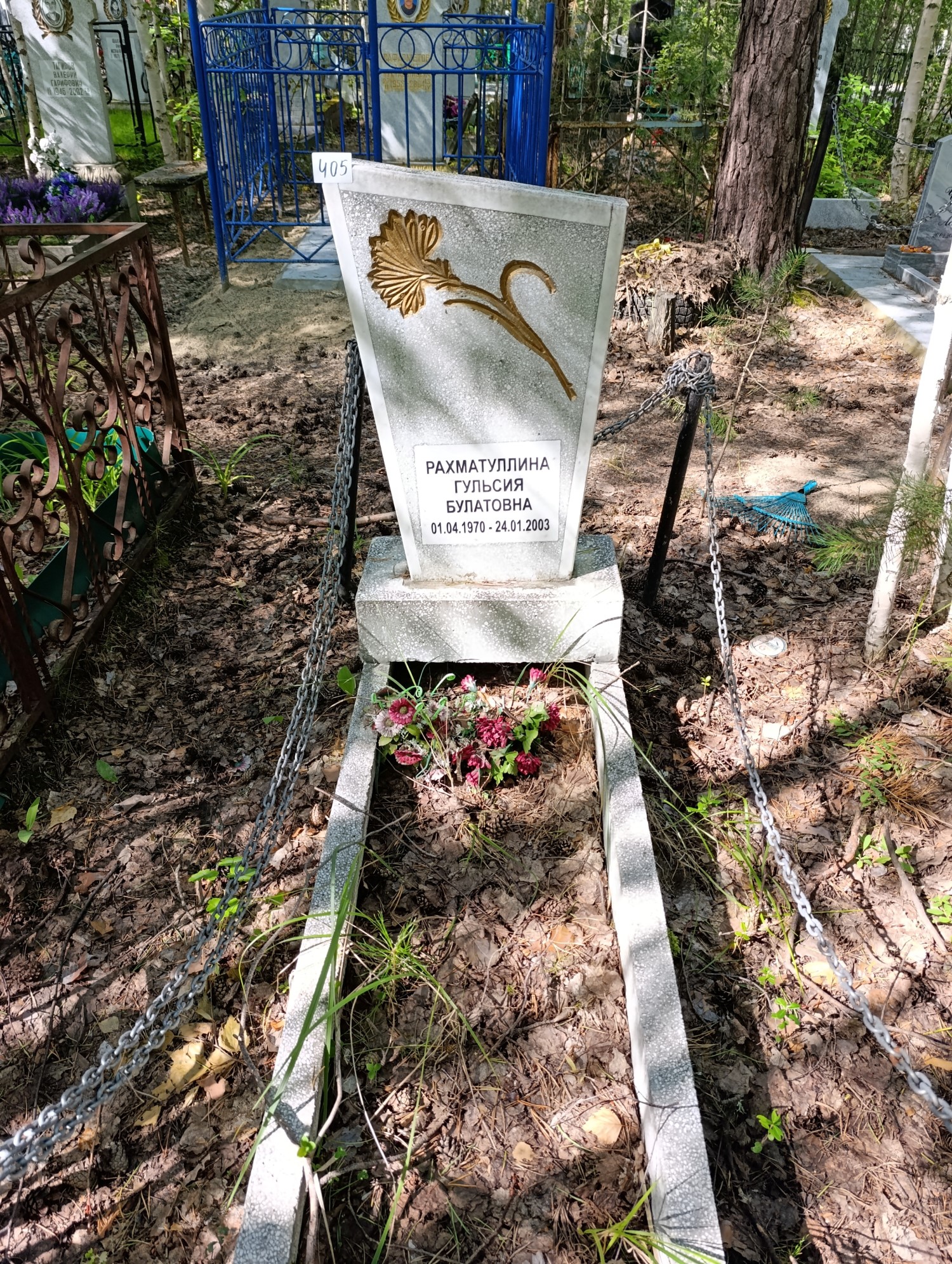 Рахматуллина Гульсия Булатовна
