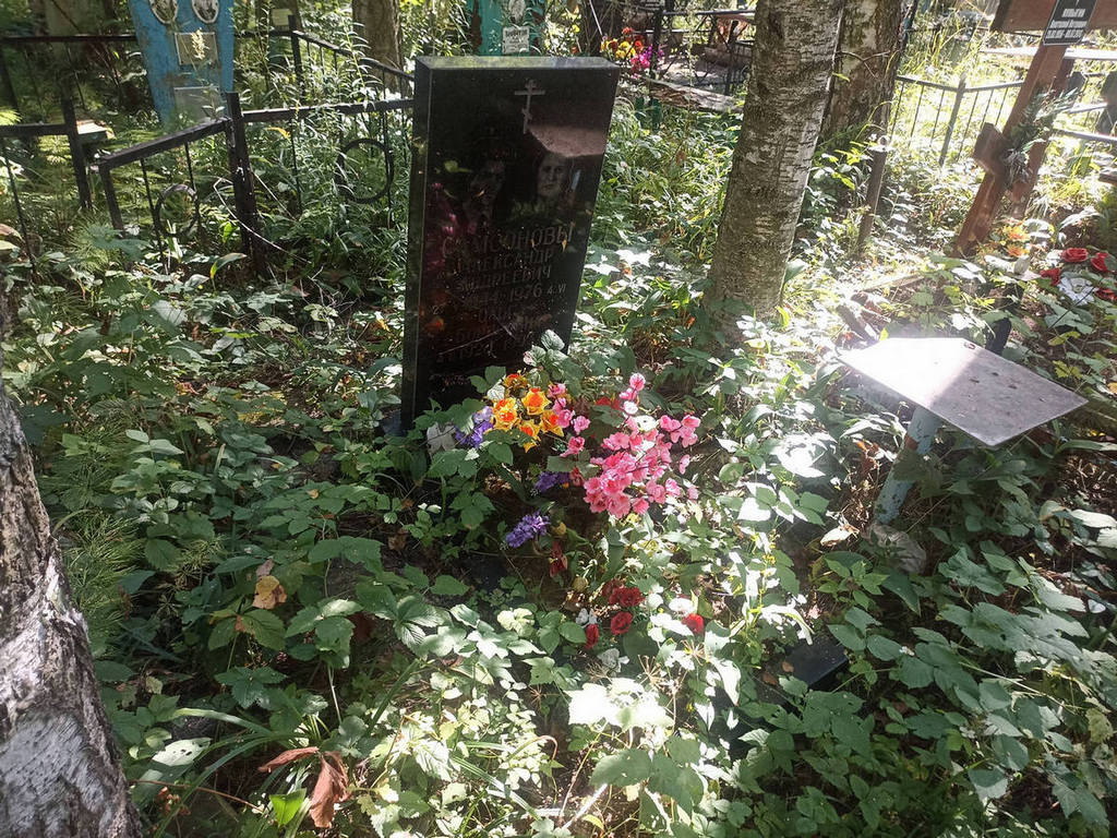 Самсонова Ольга Борисовна