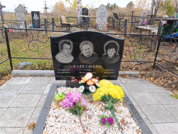 Карбушев Вячеслав Матвеевич