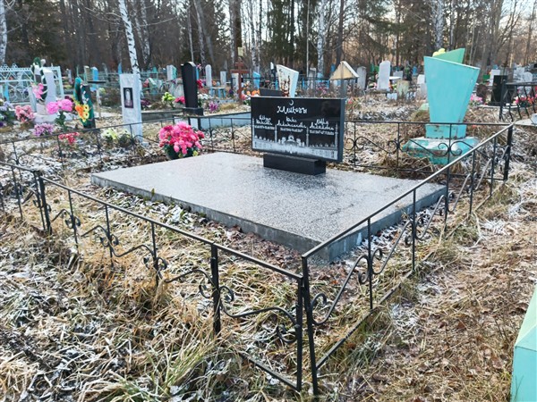 Халикова Люция Аглямовна