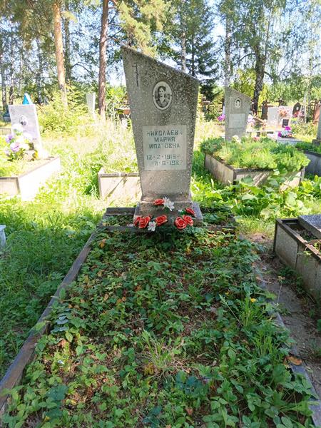 Николаева Мария Ипатовна