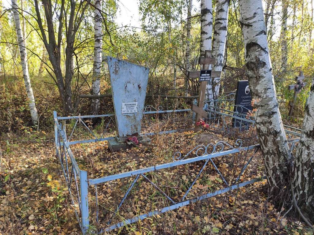 Певницкий Владимир Петрович