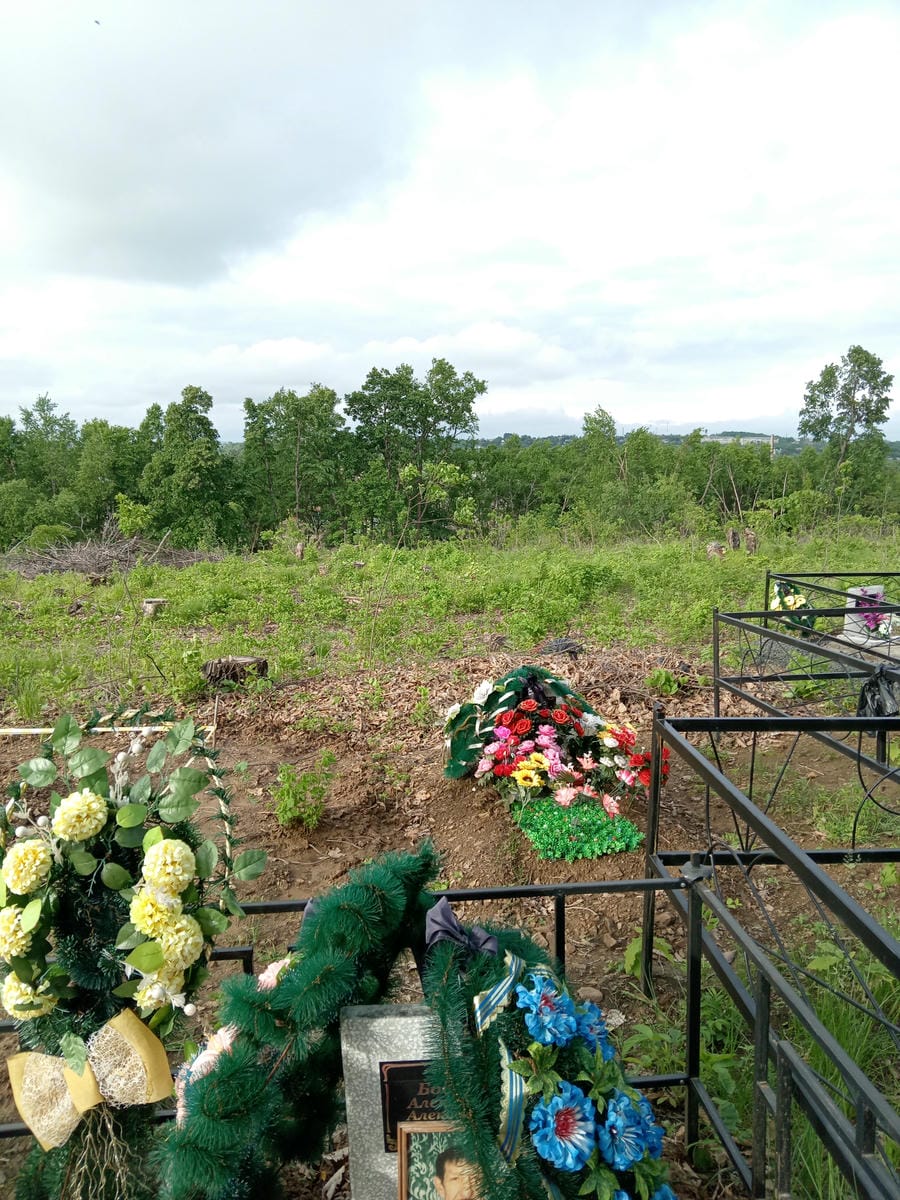 Бовсун Александр Алексеевич