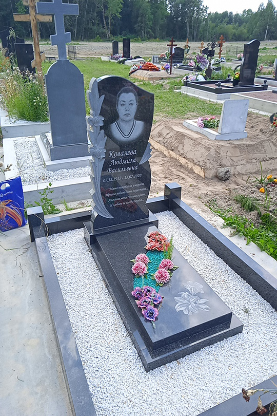 Ковалева Людмила Васильевна
