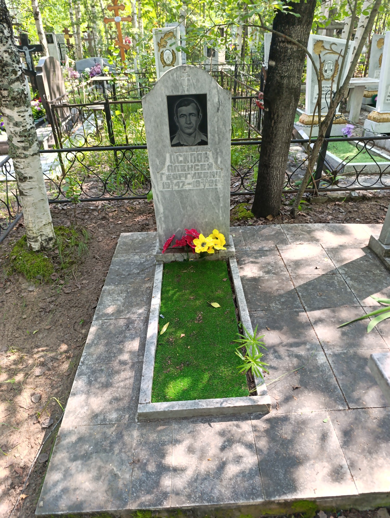 Осипов Алексей Георгиевич