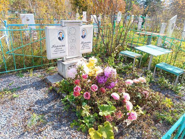 Комлев Василий Карпович