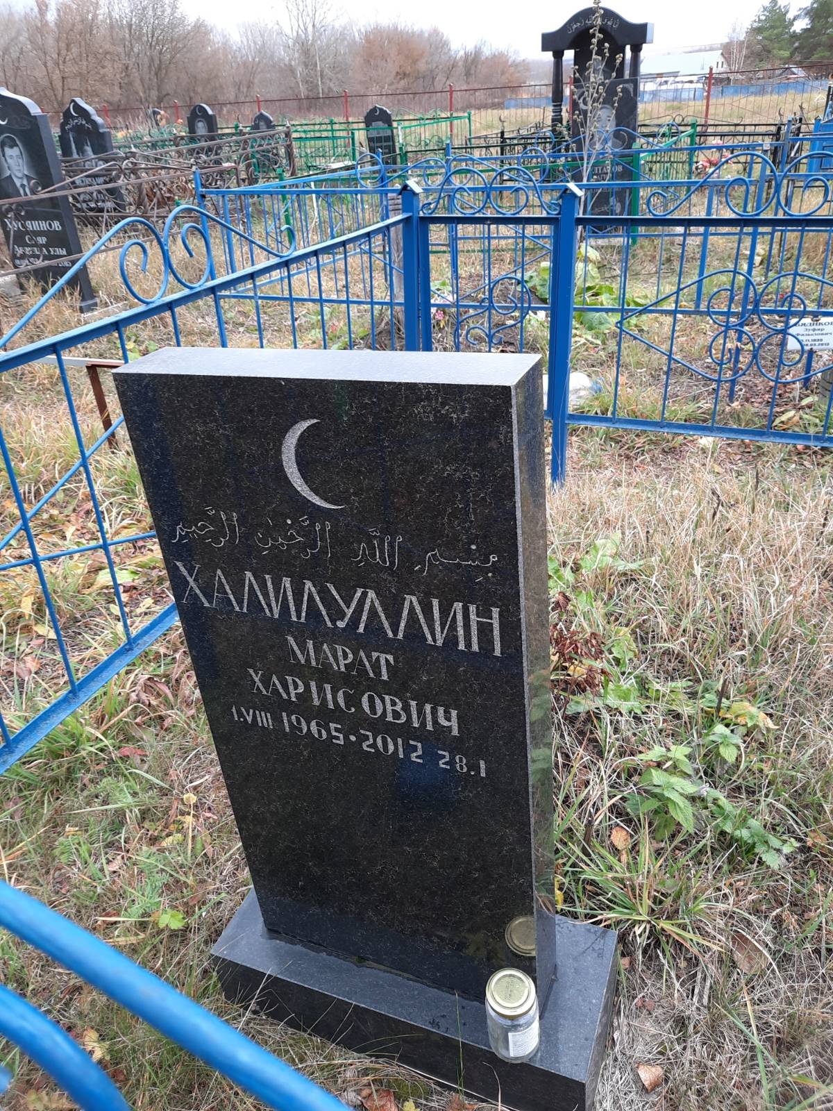 Халилуллин Марат Харисович