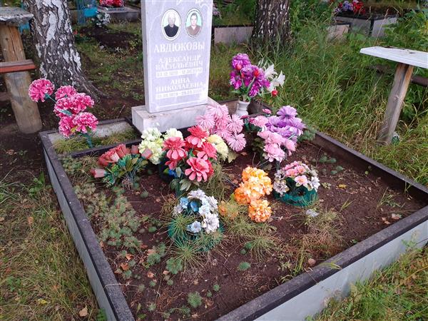 Авдюкова Анна