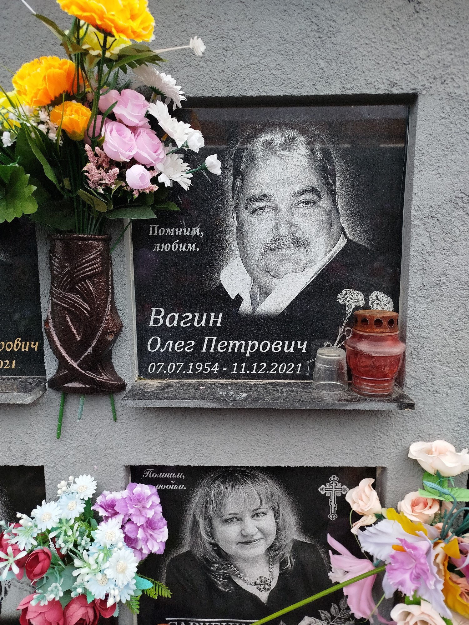 Вагин Олег Петрович