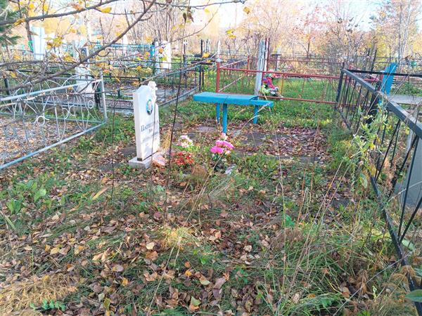Папилина Зоя Брониславовна